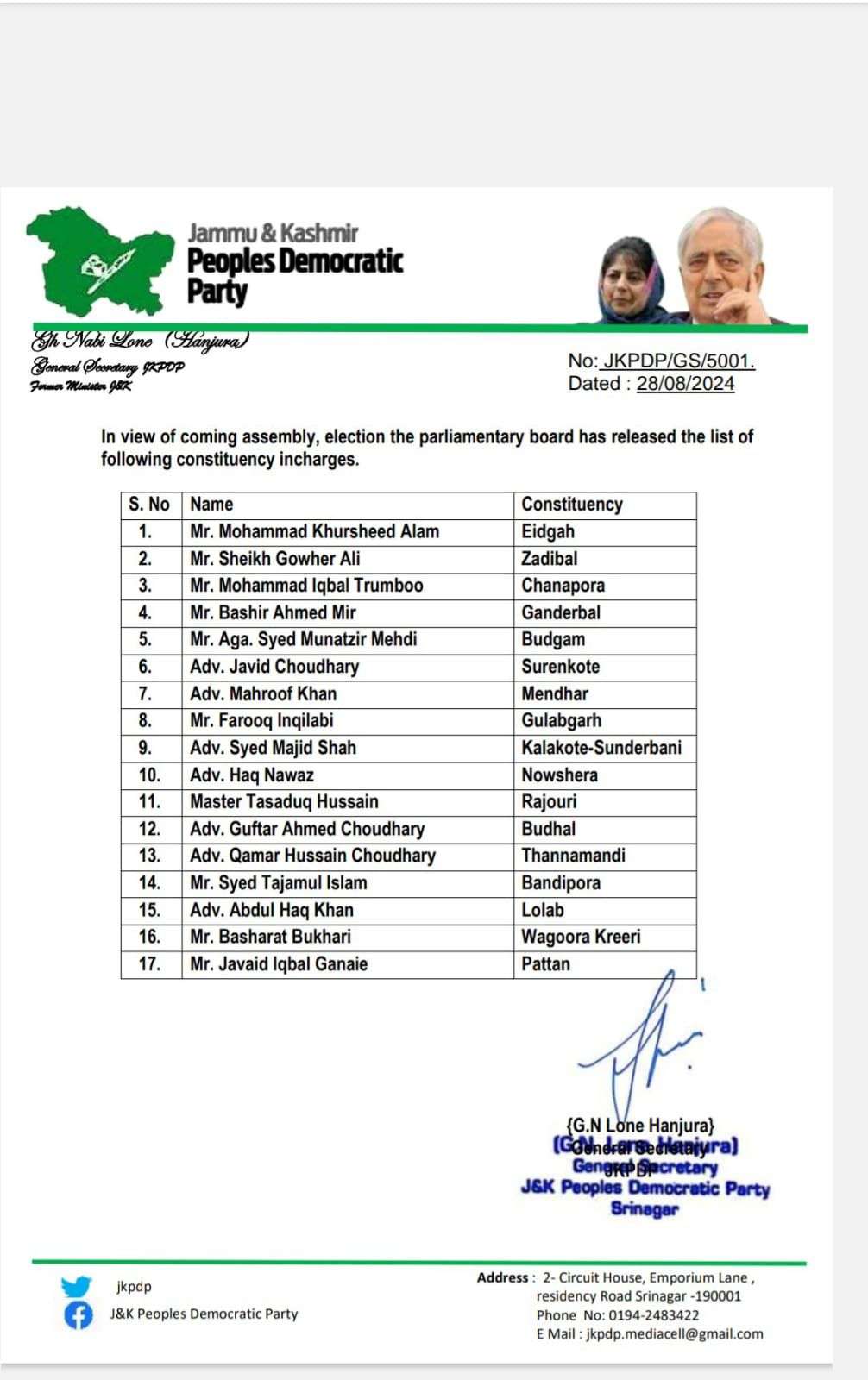 Mehbooba not to contest J-K polls